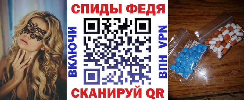 Amphetamine 98%  купить наркоту  blacksprut ONION  Ейск 