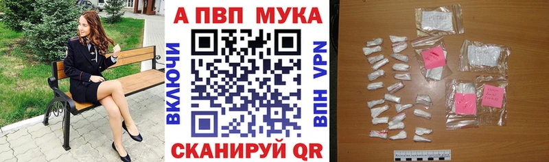 Alfa_PVP VHQ Ейск