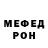 Первитин пудра Gary Salgado