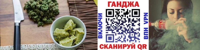 блэк спрут сайт  Ейск  Еда ТГК конопля  наркота 
