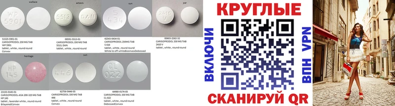 Экстази MDMA  Ейск 