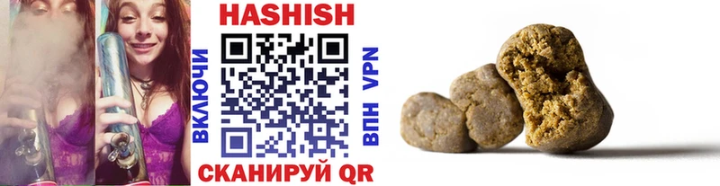 Гашиш hashish  купить   блэк спрут как зайти  Ейск 