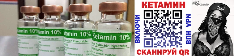 КЕТАМИН ketamine  mega ONION  Ейск 
