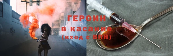 mix Саяногорск
