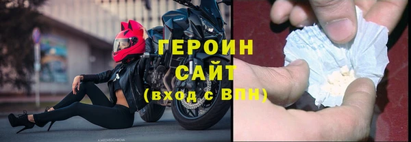 стафф Сатка