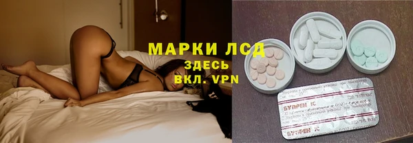 mix Саяногорск