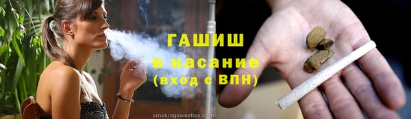 стафф Алексеевка