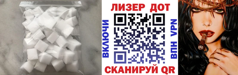 ЛСД экстази ecstasy  Ейск 