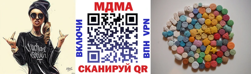 МДМА crystal  кракен ТОР  Ейск  купить  