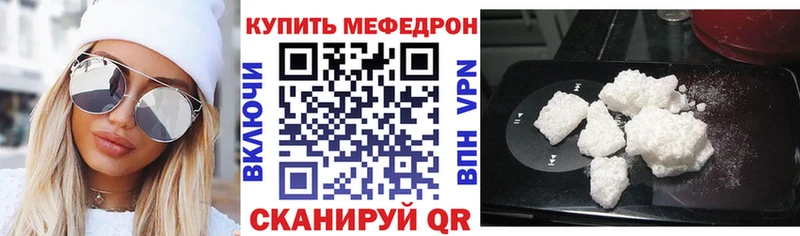 МЯУ-МЯУ VHQ  Ейск 