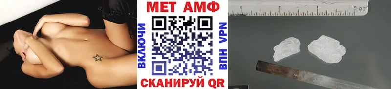 Первитин мет  сайты даркнета клад  Ейск 